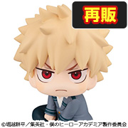 내 영웅 아카데미아 폭호 카츠미 [재판매]