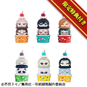 주술회전【와플콘컵 세트】