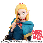 던전 밥 테노히라 마르실