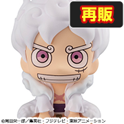 ONE PIECE モンキー・D・ルフィ ギア5【再販】