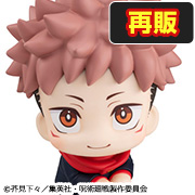 呪術廻戦 虎杖悠仁【再販】