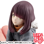 "유루 캔 △ SEASON 3"테노 히라 아야노