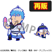 Gintama x Okawabukubu Gintama Oshanti Rubber Mascot （Repeat）