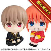 은혼 가구라 & 오키타 총오 세트【한정 좌 이불 포함】