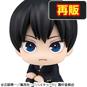 ハイキュ―!! 影山飛雄【再販】