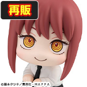 チェンソーマン マキマ【再販】