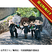 주술회전 회옥·옥절【한정 포토 카드 첨부】