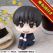 呪術廻戦 灰原雄 【限定座布団付き】