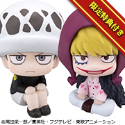 ONE PIECE トラファルガー・ロー 幼少期Ver.＆コラソン セット【限定巾着付き】