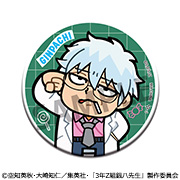 3年Z組銀八先生×大川ぶくぶ 3年Z組銀八先生 青春☆缶バッジコレクション