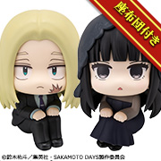 SAKAMOTO DAYS 神々廻＆大佛 セット【限定座布団付き】