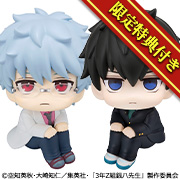 3年Z組銀八先生 坂田銀八＆土方十四郎 セット【限定巾着付き】