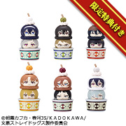 문호 스트레이 독스 【와플 콘컵 세트】