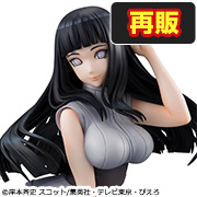 日向ヒナタ Ver.2【再販】