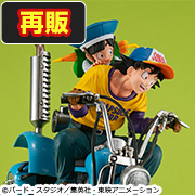 EX DRAGON BALL Z SON GOKU & 고한 & 2 다리 보행 로봇 【再販】