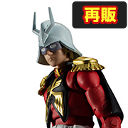 COLLECTION 02 機動戦士ガンダム ジオン公国軍 シャア・アズナブル【再販】