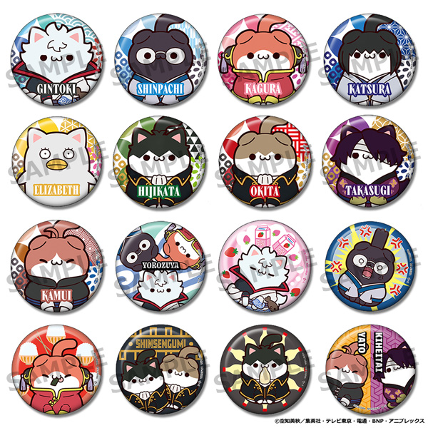 銀魂 にゃん魂！ニャーニャーニャーニャー缶バッジコレクション