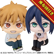 The Movie「CHAINSAW MAN 편」 덴지 사복 Ver.＆레제 세트【한정 좌 이불 포함】