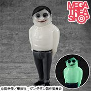 Occultic Sofubi collection TV Anime ”DAN DA DAN” Alien Serpo luminous Ver.