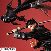 카그라바치 육평 천광