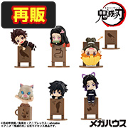 귀멸의 칼날 【재판매】