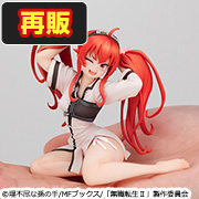 『무직 전생Ⅱ ～이세계 가면 진심으로 다스~』 테노히라 에리스【再販】