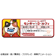 ワンピース ニャンピースニャーン！お名前缶バッジコレクション