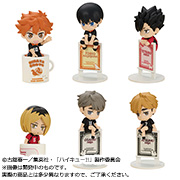 하이큐! 정상 브레이크 타임