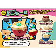 레시피 (Recipeeez) Menu02