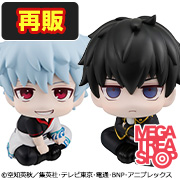 은혼 사카타 긴토키[재판매]/도호 쥬시로[재판매]