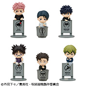 주술회전 사멸회계