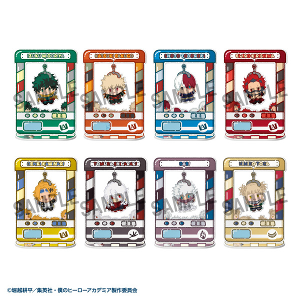 내 영웅 아카데미아 vol.2