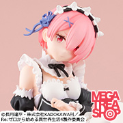 Re:Zero − Starting Life in Another World의 히라람