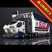 -Heritage Edition- DX 신세기 GPX 사이버 포뮬러 스고레가드 10V5000＆슈퍼 아슬라다 01 서킷 모드【한정 특전 첨부】