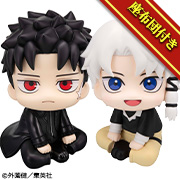 카구라바치 로쿠헤이 천광 & 이백리 세트【한정 방석 포함】