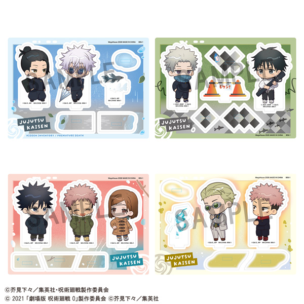 버디 코레 애니메이션 "주술 회전"5 주년