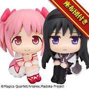 Puella Magi Madoka Magica KANAME MADOKA & AKEMI HOMURA set【with gift】