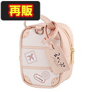 pouch【repeat】