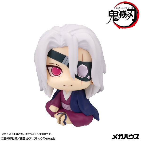 Demon Slayer：Kimetsu no Yaiba TENGEN UZUI Former Otobashira ver.