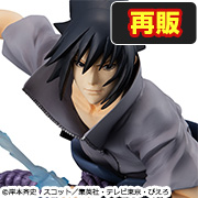 NARUTO SHIPPUDEN Sasuke Uchiha Great Ninja War ver.【repeat】