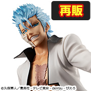 BLEACH Grimmjow Jaegerjaquez [repeat]