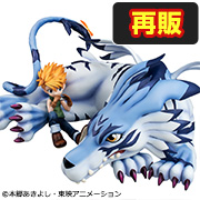 Digimon Adventure Garurumon & Ishida Yamato【repeat】