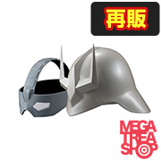 Full Scale Works Mobile Suit Gundam Char Aznable Stahlhelm [repeat]
