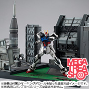 RM Series G structure 사 건담 Mobile Suit Gundam Seed [GS06M] Heliopolis Battle Stage (material color edition)
