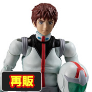 COLLECTION 09 Mobile Suit Gundam Earth Federation Amuro Ray Normal Suit Ver. [repeat]