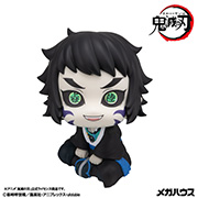 Demon Slayer：Kimetsu no Yaiba Kaigaku