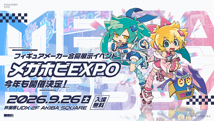 MEGA HOBBY EXPO2026 F-DASH!!!