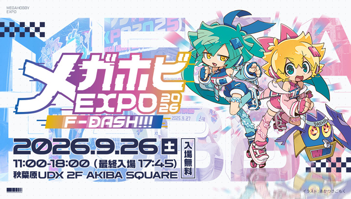 MEGA HOBBY EXPO2026 F-DASH!!!