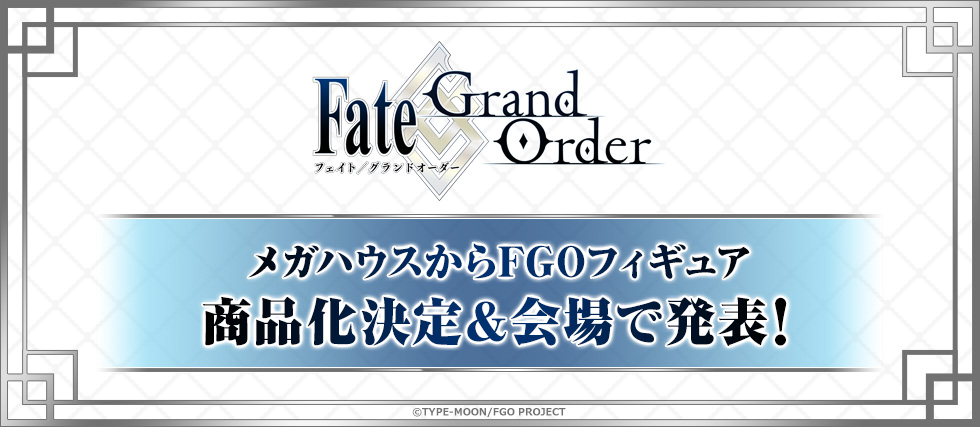 G.E.M.シリーズで商品化! 会場で発表&原型初展示!