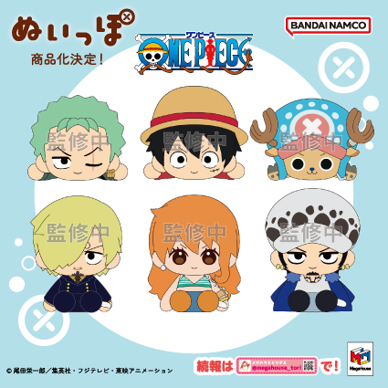 ぬいっぽ ONEPIECE